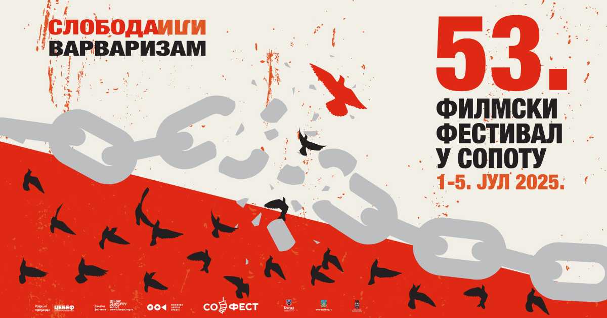 Уз ватромет и фијакере отворен 53. филмски фестивал у Сопоту