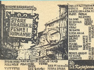 Песмарица Ђорђа Караклајића