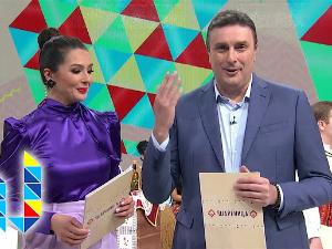 Шареница: Авалске тајне у бојама лета