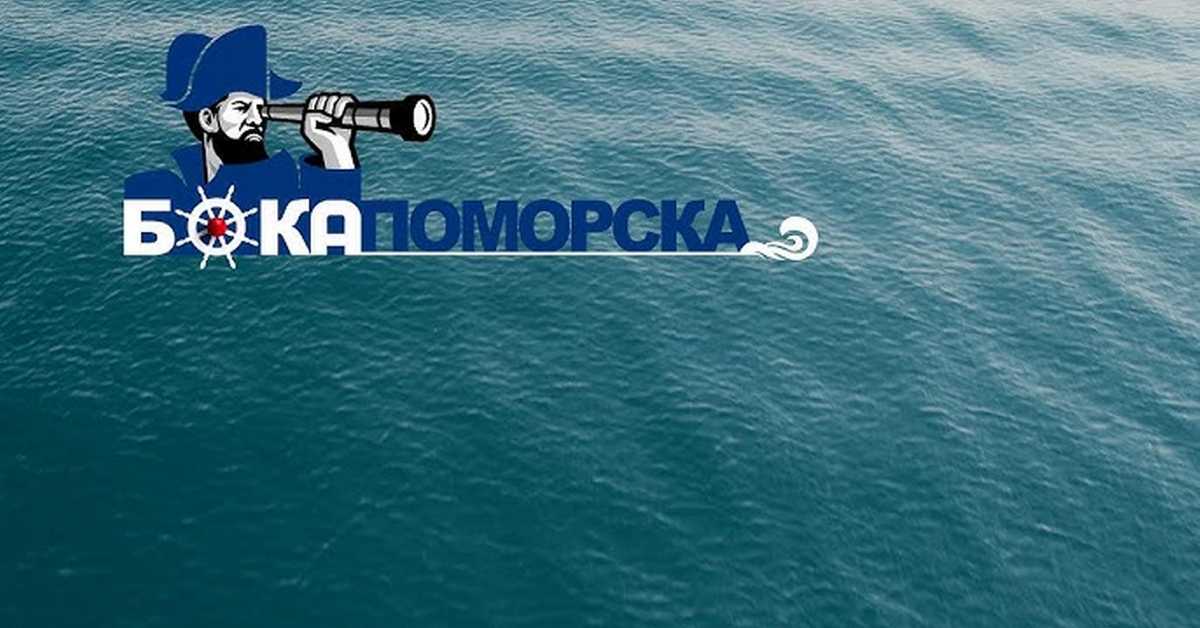 Бока поморска: Петар Желалић