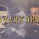 Великани: Цар Душан