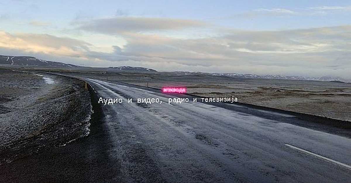 Креативне индустрије: Аудио, видео, радио и ТВ, 8-10 Креативне индустрије: Аудио, видео, радио и ТВ, 8-10