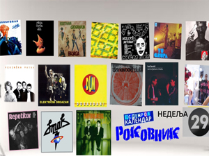 Роковник, 14. – 20. јул: Основана је група Крим Роковник, 14. – 20. јул: Основана је група Крим