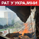 Руски удари на Украјину – напад из Курска и Милерова; Зеленски: Москва спроводи терор дроновима и бомбама