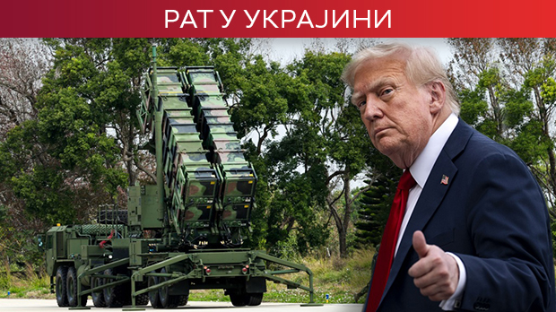 Трампова велика трампа и нова царинска претња Русији – ко ће и колико система 