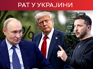 Украјини оружје вредно милијарде долара, Русији царине од 100 одсто, ако не постигне мировни споразум (https://epaimages.com/) Украјини оружје вредно милијарде долара, Русији царине од 100 одсто, ако не постигне мировни споразум