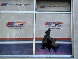 Разбијено стакло на просторијама СНС-а у Шапцу