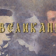 Великани: Бранислав Нушић