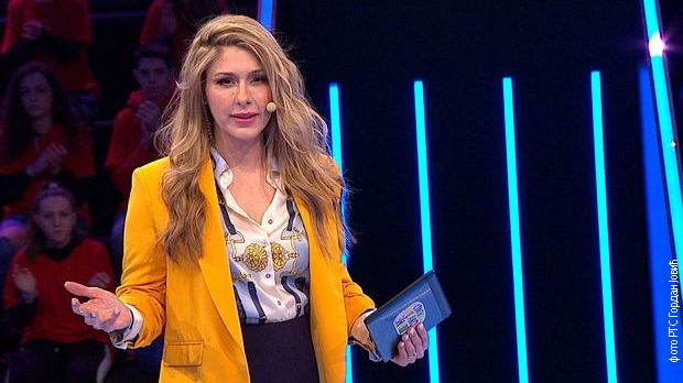 Стигни ме ако знаш