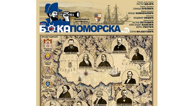 Бока поморска: Адмирал Матија Змајевић