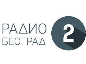 Ин мемориам: Томислав Маринковић (1949-2025)