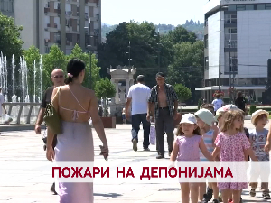 Пожари на депонијама