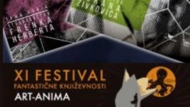 Представљање два издања Књижевне фантастике