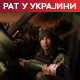 Пентагон обуставља слање ракета и муниције Украјини; Кијев: Болна одлука Вашингтона