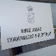 Подигнута оптужница против 16 осумњичених да су оштетили РГЗ за скоро 100 милиона динара