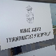 Усвојене жалбе тужилаштва – одређен притвор двојици осумњичених за нападе на припаднике полиције Усвојене жалбе тужилаштва – одређен притвор двојици осумњичених за нападе на припаднике полиције
