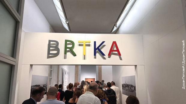 Арт зона: Бртка - Рим Арт зона: Бртка - Рим