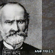 Историја науке:	Јосиф Панчић