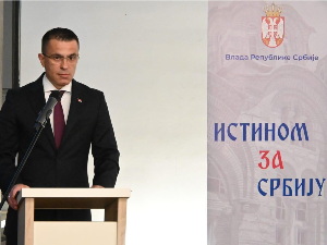 Трибина 