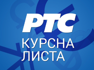 Курсна листа за 28. јул 2026.