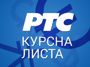 Курсна листа за 20. август 2026.