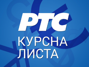 Курсна листа за 23. октобар 2026.