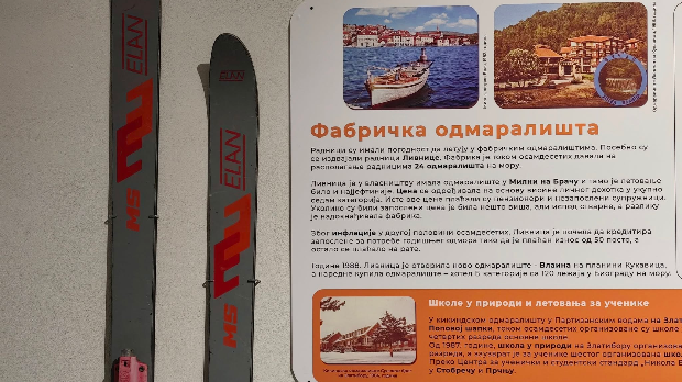 24 сата у Кикинди осамдесетих година XX века
