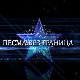 Песма без граница - Мањифико