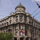 Акција Акција