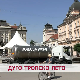 Дуго тропско лето
