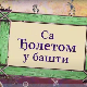 Еко минијатуре	Са Ђолетом у башти, пета емисија