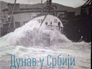 Дунав у Србији – путовање кроз техничке музеје