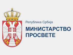 Високошколским установама исплаћен остатак новца за фебруарске плате