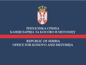 Канцеларија за КиМ: Србима се суди без доказа – позив међународној заједници да реагује