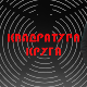 Квадратура круга-Сузе Аве Јустина