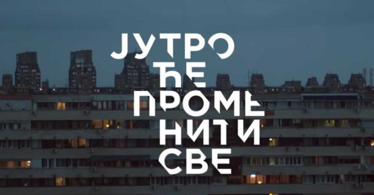 Серија са аудио-дескрипцијом: Јутро ће променити све – Усељење, 5-39 Серија са аудио-дескрипцијом: Јутро ће променити све – Усељење, 5-39