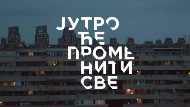 Серија са аудио дексрипцијом: Јутро ће променити све, 7-39 Серија са аудио дексрипцијом: Јутро ће променити све, 7-39