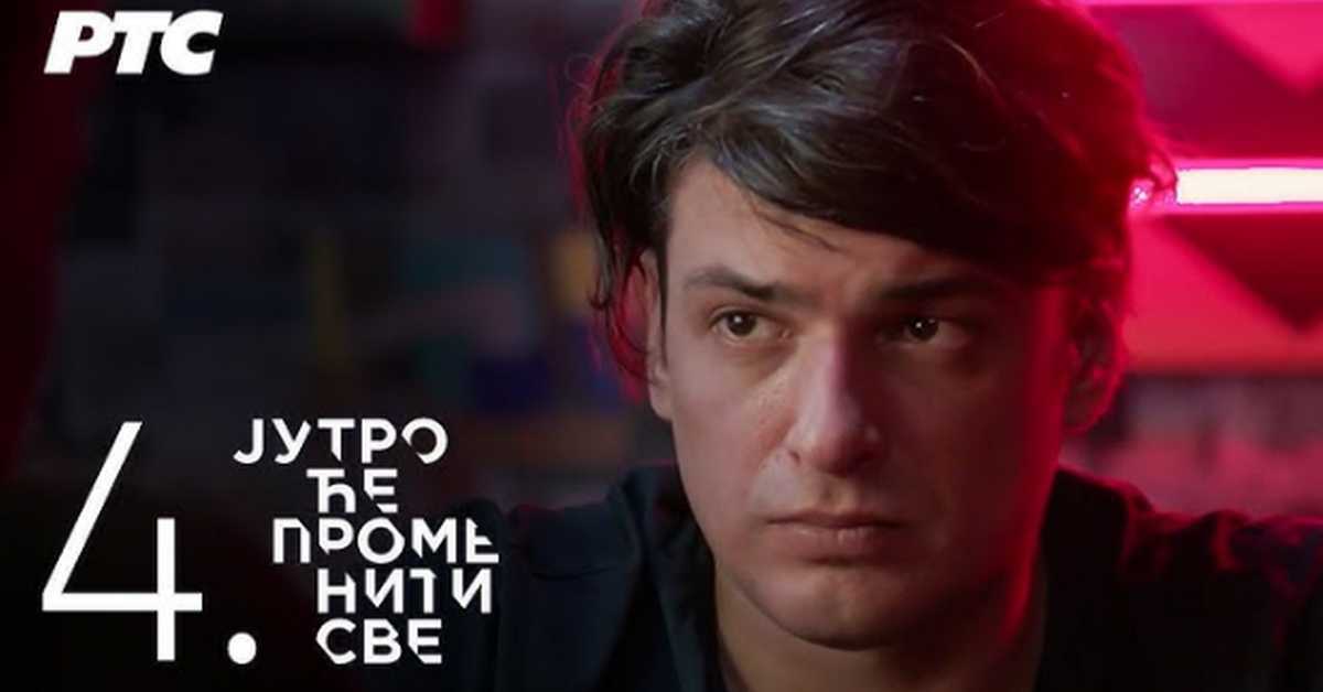 Серија са аудио-дескрипцијом: Јутро ће променити све – Ђак генерације, 4-39 Серија са аудио-дескрипцијом: Јутро ће променити све – Ђак генерације, 4-39