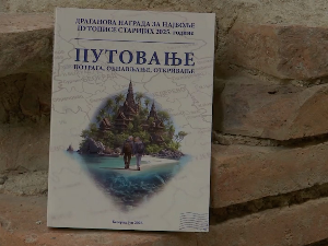 Времешни путници, али путописи за награду Времешни путници, али путописи за награду