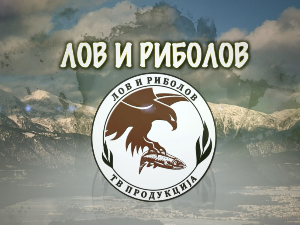 Лов и риболов-Папуа Нова Гвинеја 1.део