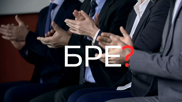 Шта радите, бре: Шта радите, бре