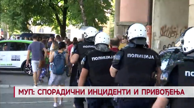 Дневник: МУП: Спорадични инциденти и провођења