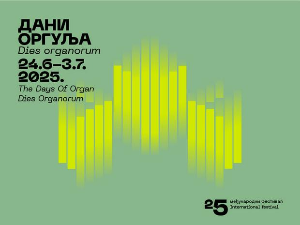 25. Дани оргуља – Венсан Дибуа и Мари-Андре Јоргер
