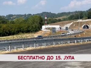Бесплатно до 15. јула