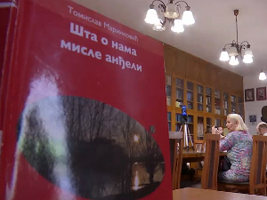 Песник Томислав Маринковић лауреат награде „Стеван Раичковић Песник Томислав Маринковић лауреат награде „Стеван Раичковић