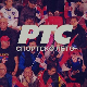Спортско лето на РТС