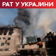 Генералштаб Украјине: Погођена фабрика муниције код Москве; руски удари на Харков, број рањених порастао на 71