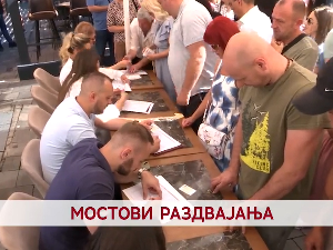 Мостови раздвајања