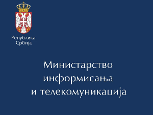 Министарство информисања: Напад на кућу главног уредника Информера недопустива претња слободи медија