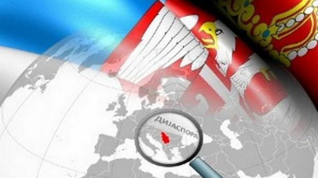 Наши филолози у Калифорнији и Бечу 